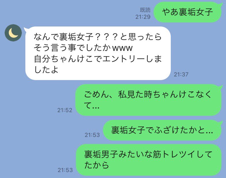 バチュン tweet media