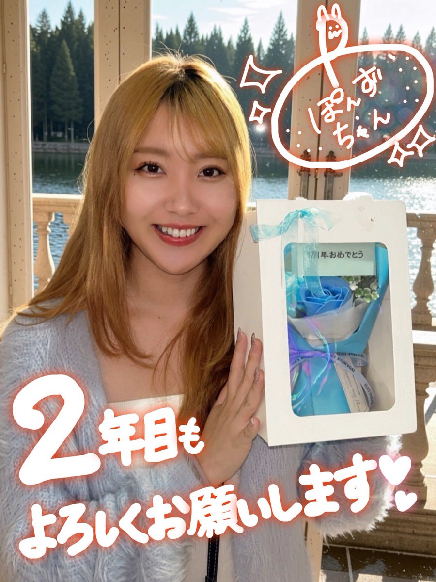㊗️🎉デビュー1周年🎉㊗️ スロット好きすぎて演者になって、 もう1年