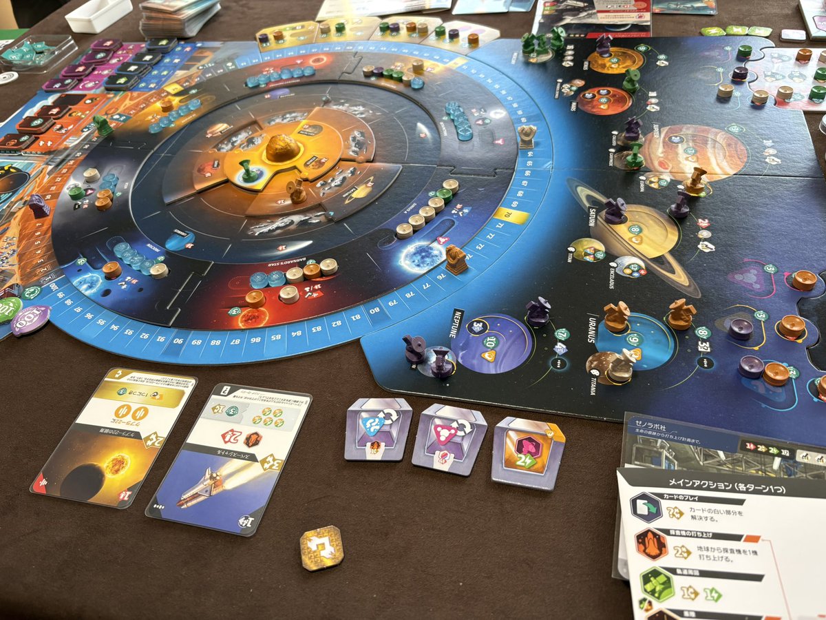 ⛩せり⛩ tweet media