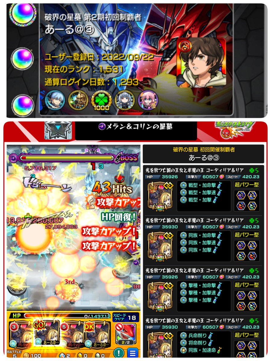 あーる tweet media