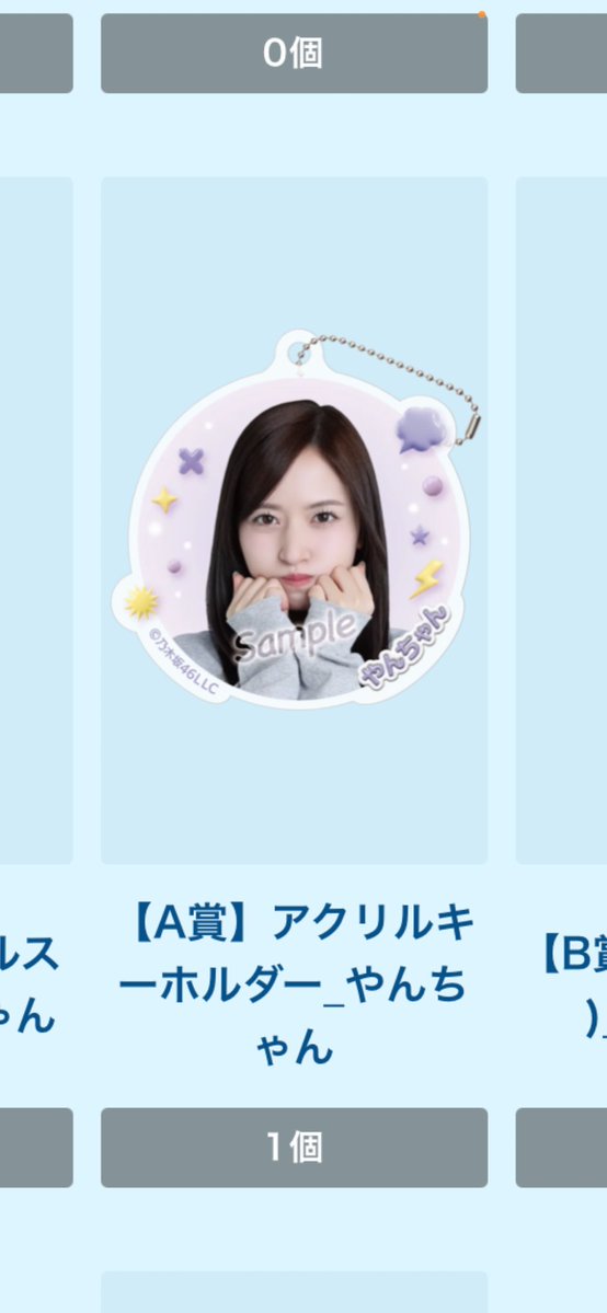 Riri@トレ垢 tweet media