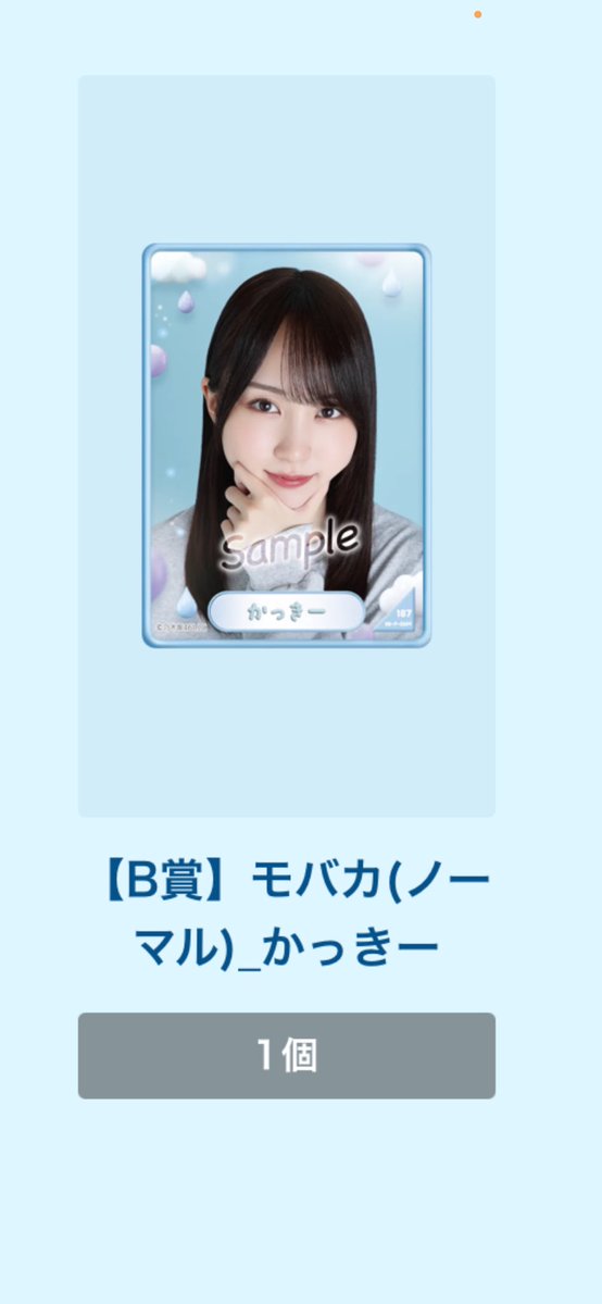 Riri@トレ垢 tweet media