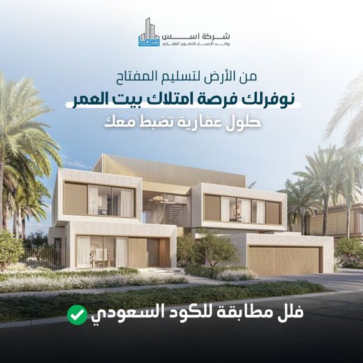 pku_2014's tweet photo. 🚨🚨🚨🚨🚨🚨🚨

قرض عقاري بفائض كاش يصل لمليون ريال 🔥!!

فائض كاااش بحسابك 🔝

- اقل راتب 8 الاف ريال
- العمر فوق 25
- مدني و قطاع خاص 

نخدمكم خلال 26 فرع ، وانجاز خلال اسبوعين 

واتس : https://t.co/yZN2Uldym6 https://t.co/q4hBGXhSv6