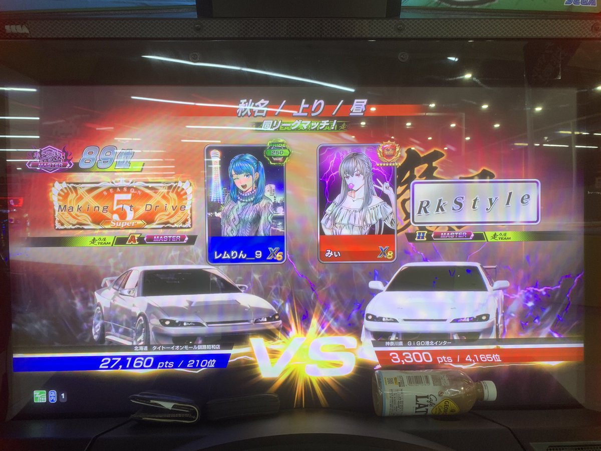 レムりん★って人 tweet media