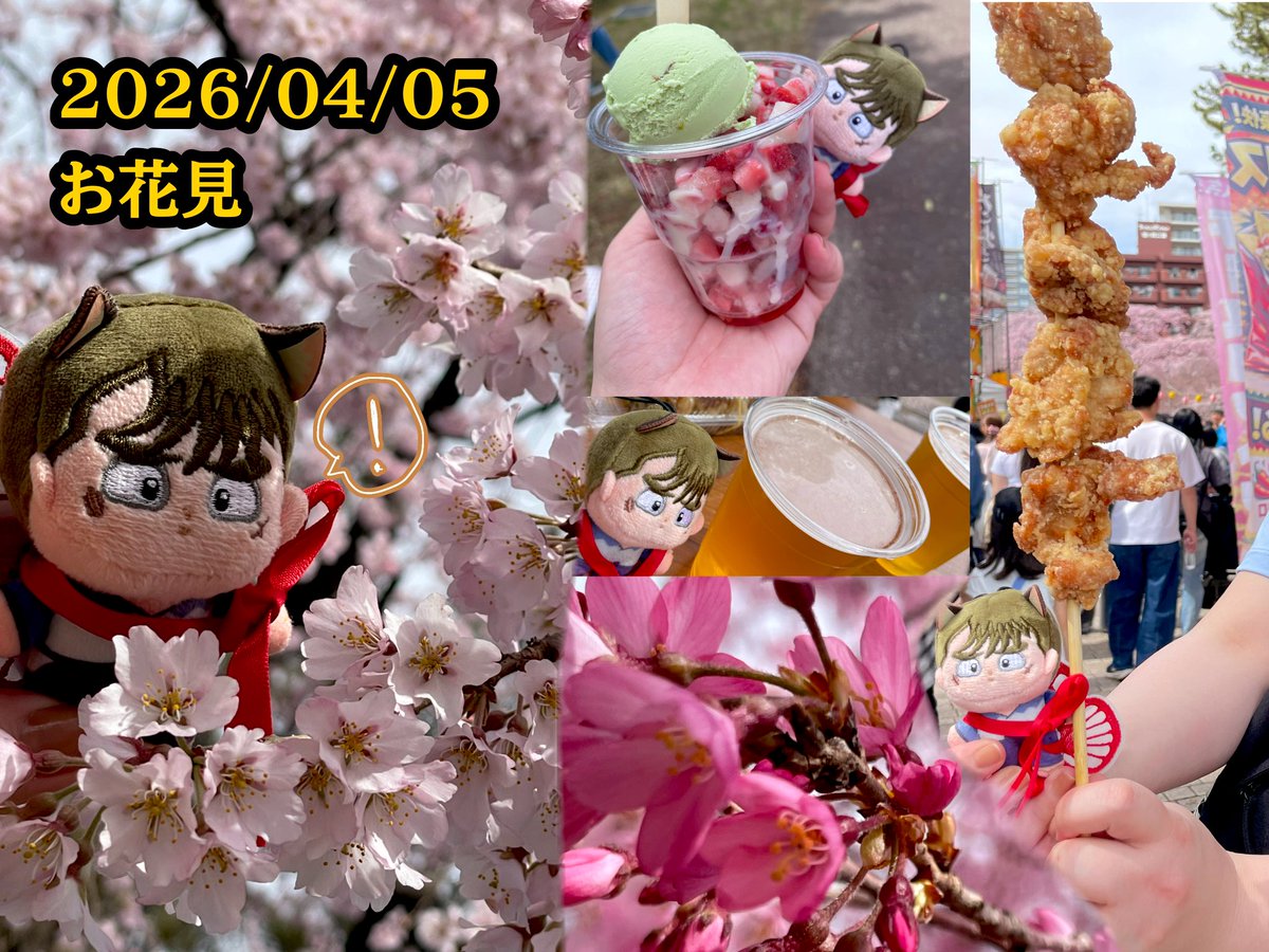 まつ📗 tweet media