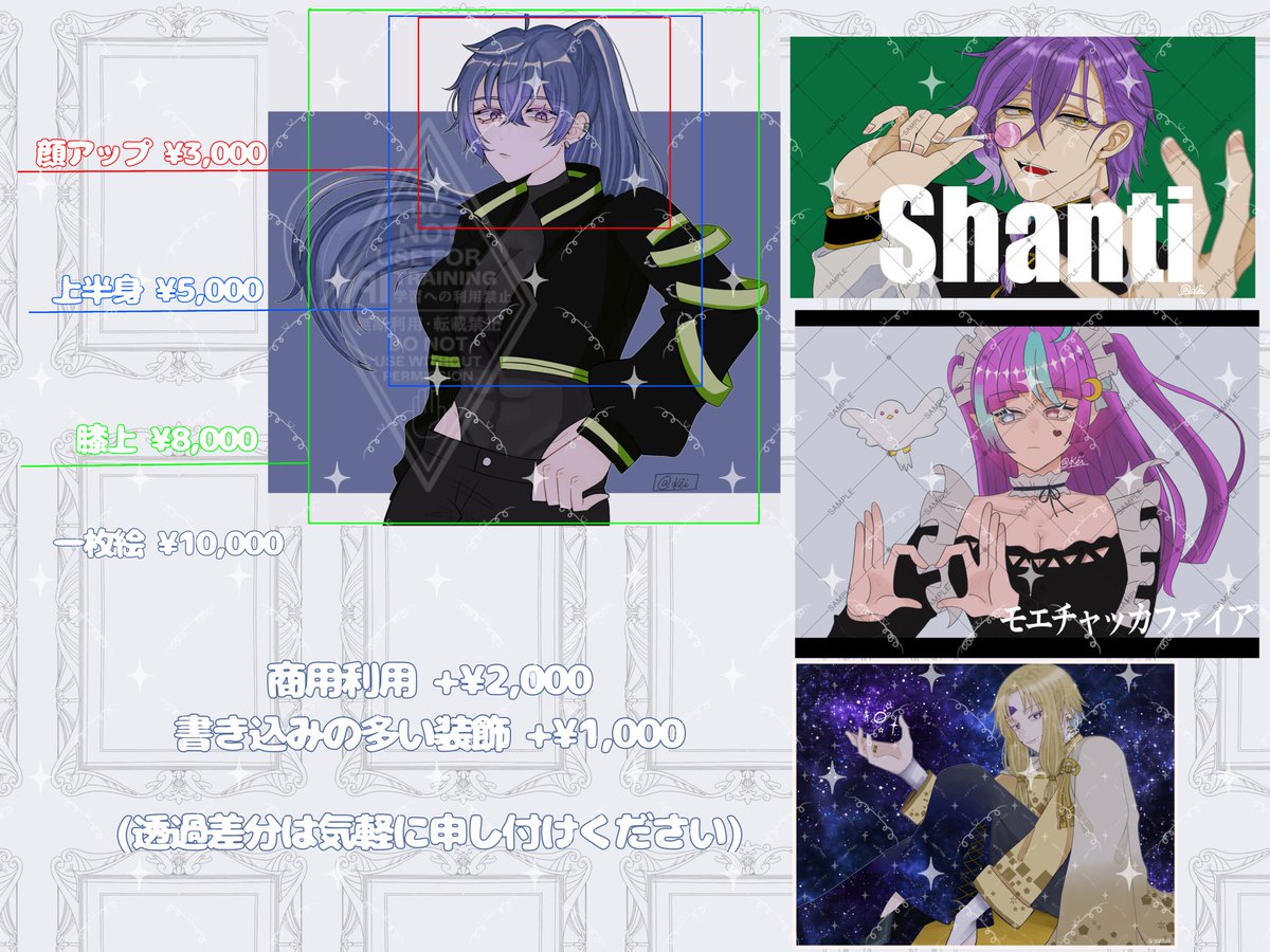 keiyyad4's tweet photo. 【有償依頼募集中🔥】
IRIAMの立ち絵、SD、一枚絵描けます❕
新しいアイコンやパネル開け、立ち絵の新調等お気軽にご相談ください🙏
ご要望に沿えるように頑張ります🔥
#有償依頼 #IRIAMライバーさんと繋がりたい https://t.co/jO2PTOLVkv