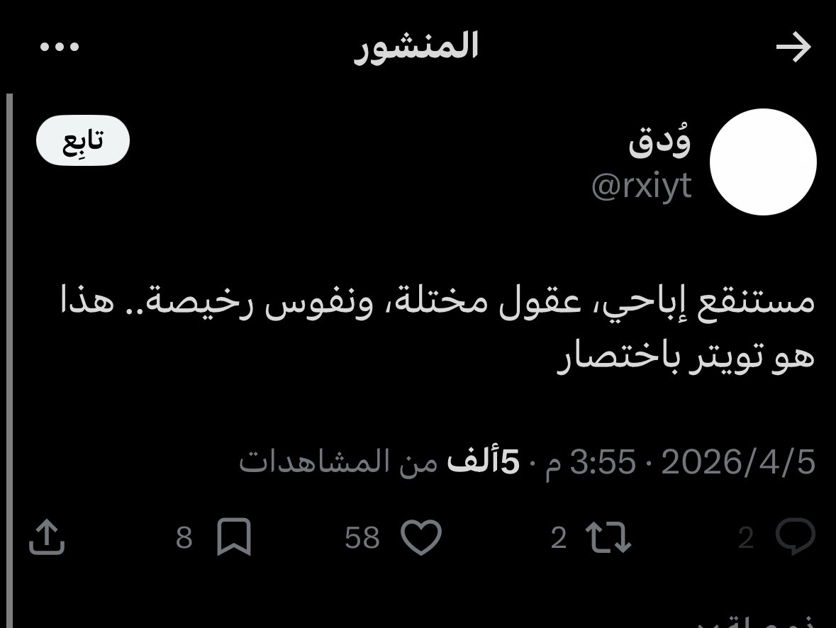 مخرج طوارئ tweet media