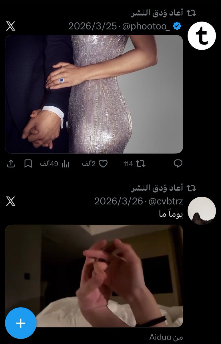 مخرج طوارئ tweet media