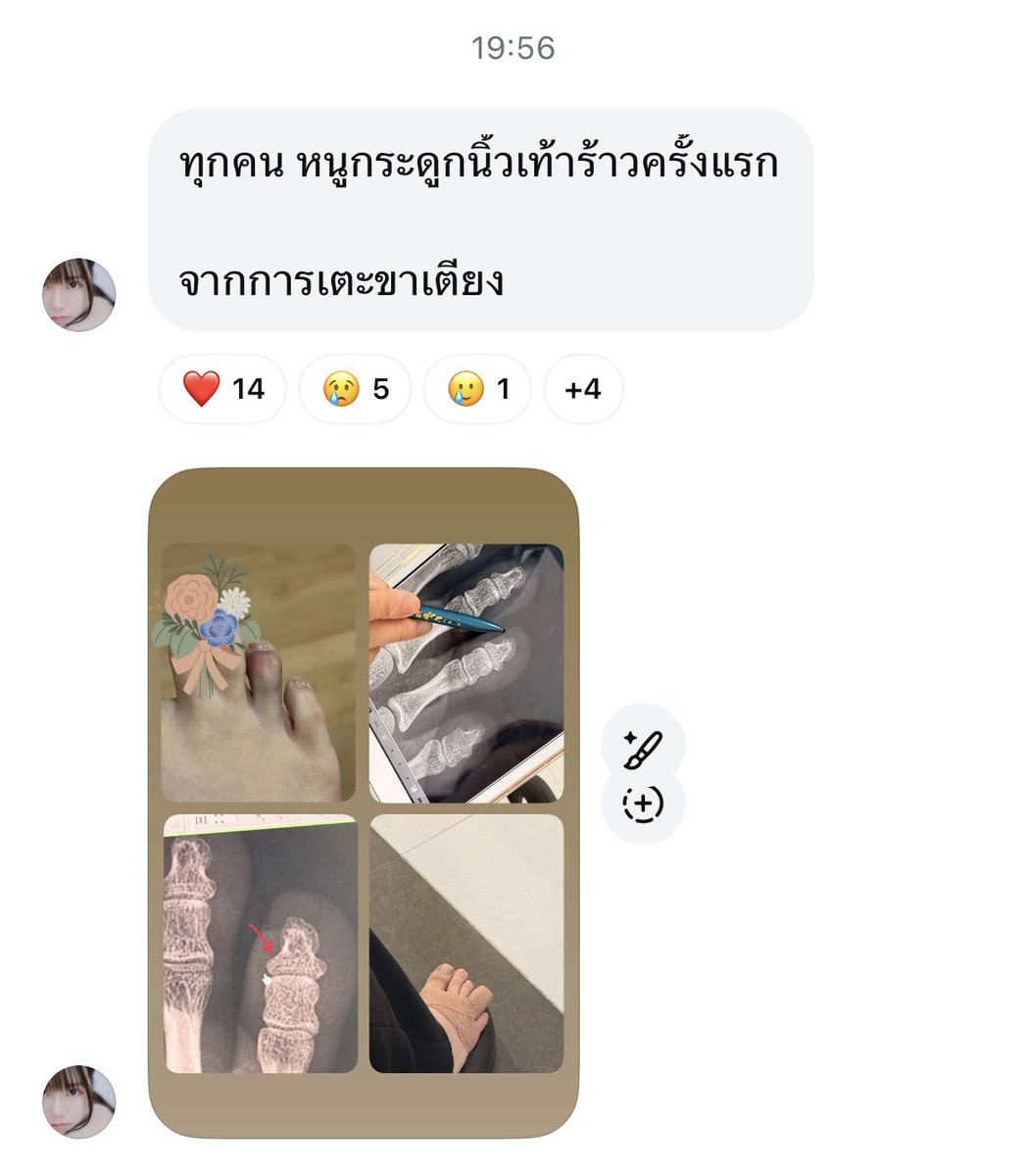 miun💫verse tweet media