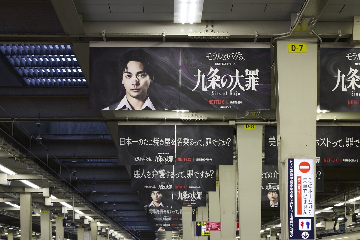 Netflix Japan | ネットフリックス tweet media