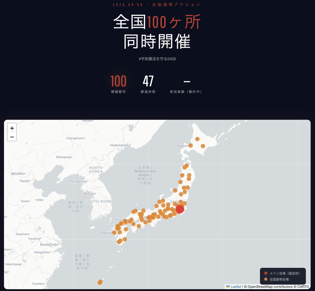 democalendar.jp tweet media