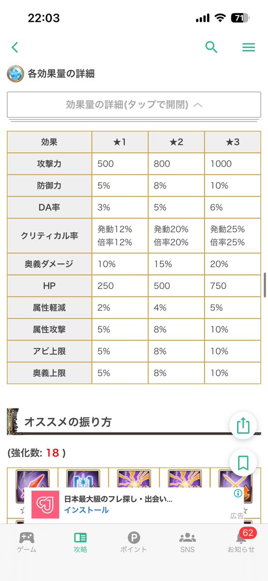 空飛ぶそら tweet media