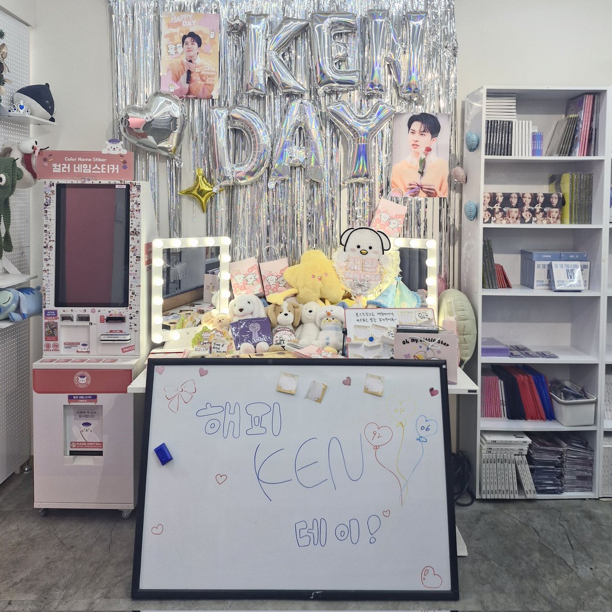 jjah0406's tweet photo. 📍플레이덕
 @jaehwany0406 
@TinyCold1

#재환이한테_하고싶은_꽃말들
#HAPPYKENDAY

재환이의 생일에 준비된 포토부스📷
카페에서 만난 애기별들과 갔는데 사진에 담긴 재환이가 너무 예뻤던 곳💛 https://t.co/Yfo9fpm6tS
