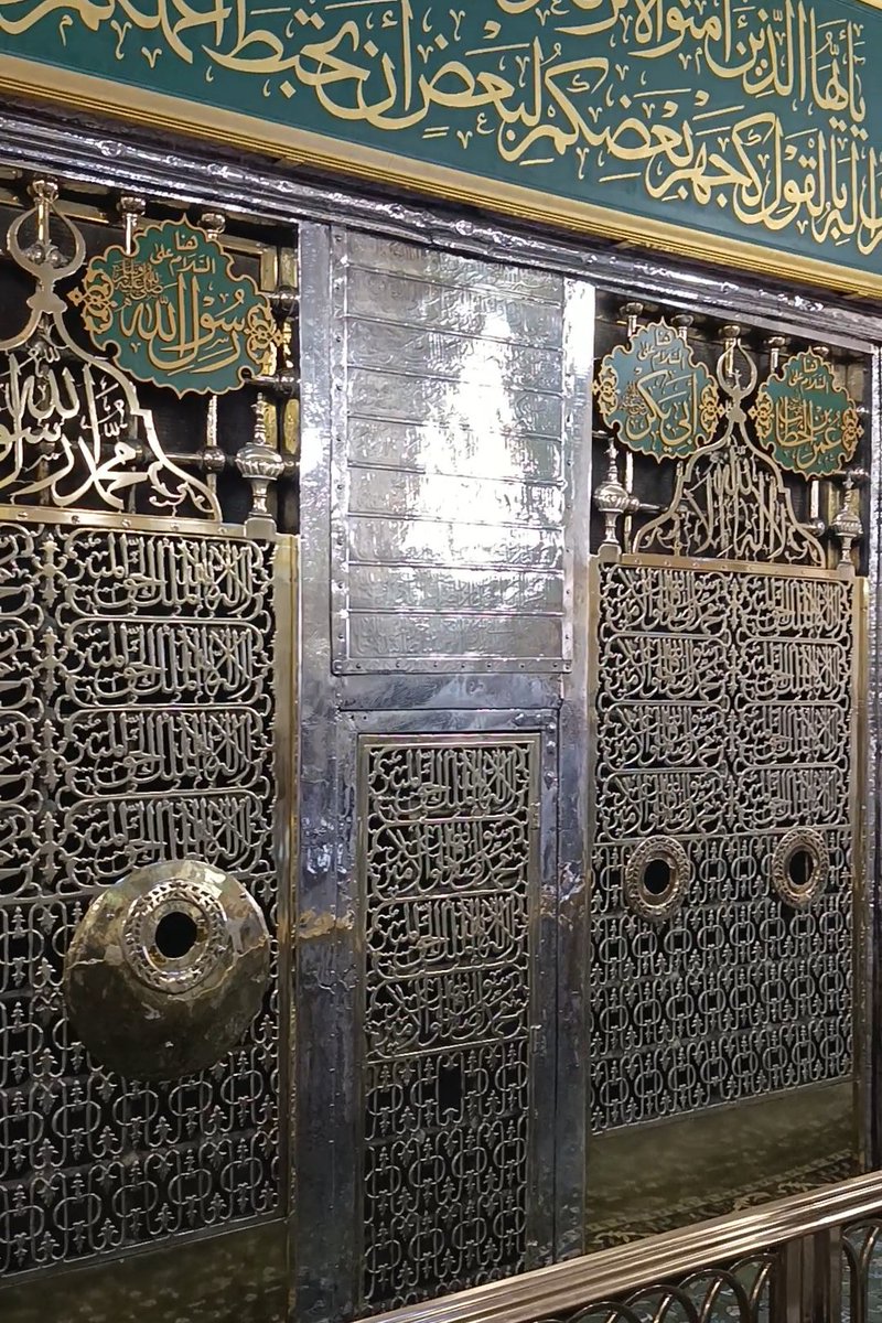 اللهم صل على محمد وعلى آل محمد كما صليت على إبراهيم وعلى آل إبراهيم إنك حميد مجيد

اللهم بارك على محمد وعلى آل محمد كما باركت على إبراهيم وعلى آل إبراهيم إنك حميد مجيد