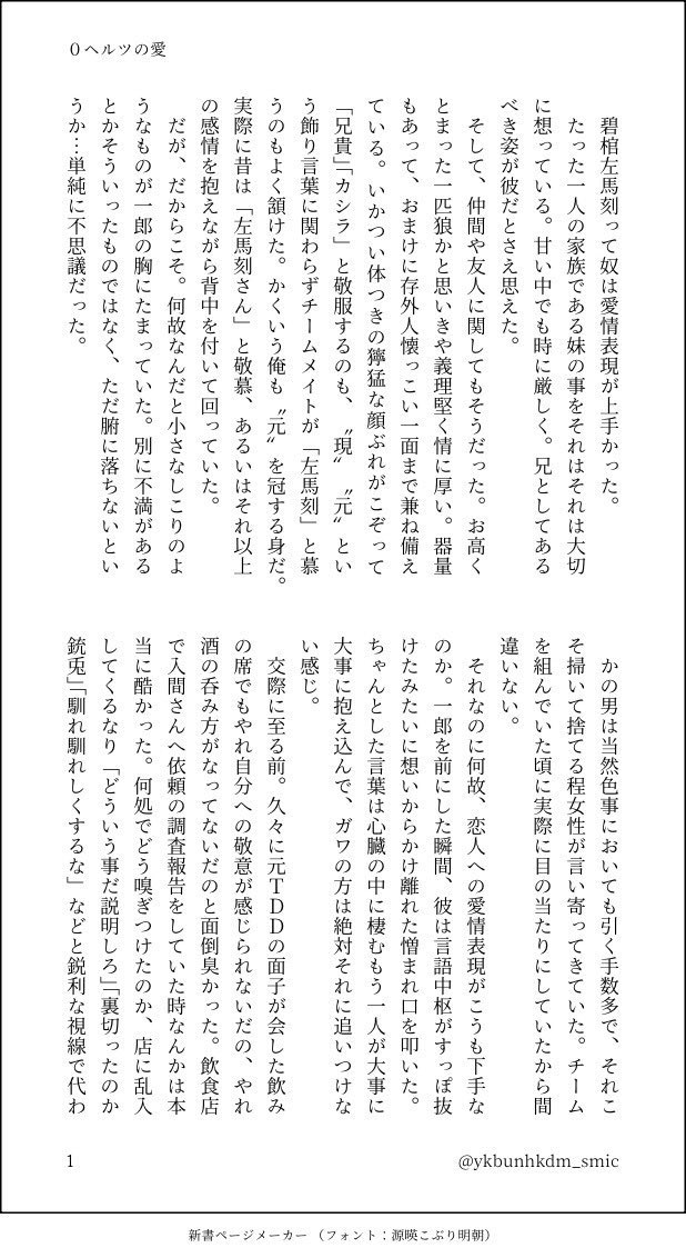 あめやし tweet media