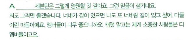 봄날의햇살정한 tweet media