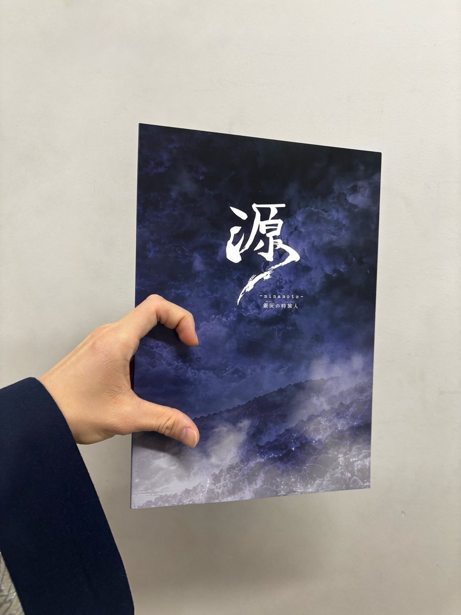 松本勇輝（THE SUPER FRUIT） tweet media