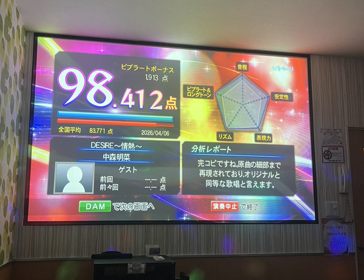 やこ@大阪・関西・演奏家派遣/WEBデザイン動画 tweet media