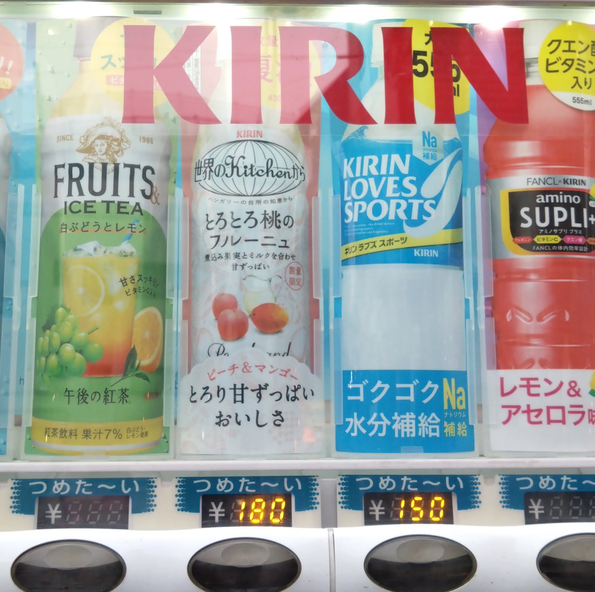 自販機限定『「とろとろ桃のフルーニュ」を買って高級フルーツを当て