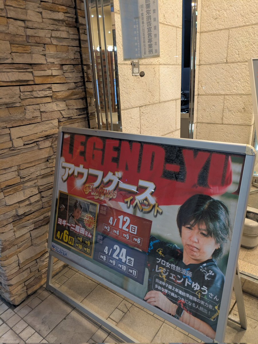 ししとう🌶️🥵 tweet media