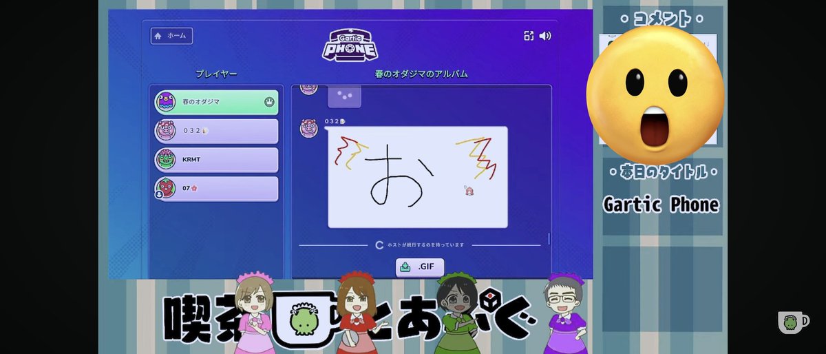 喫茶とあぷぐ@リモート営業中 tweet media