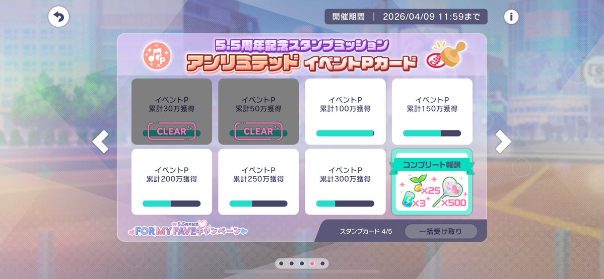 しほぴょんと@クリフェス5月30日(土) tweet media