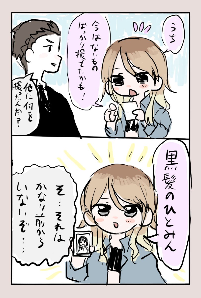 無理数@別冊まつげ湯の沸く…あたたかな音… tweet media