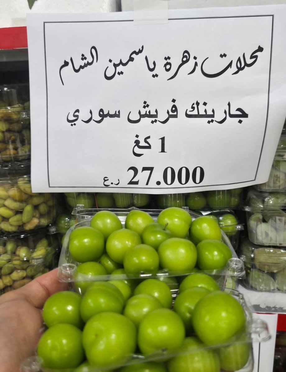 عكس السير tweet media