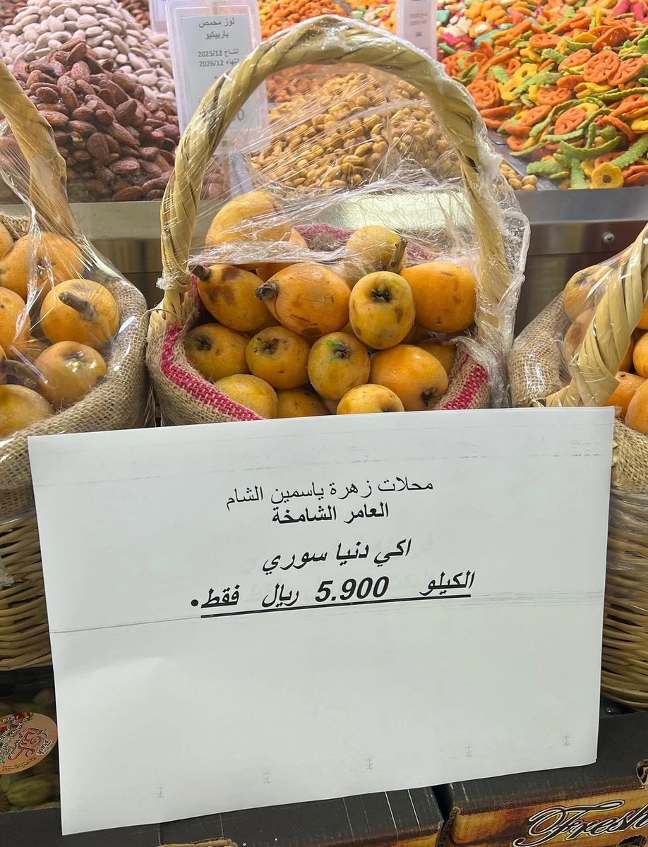 عكس السير tweet media