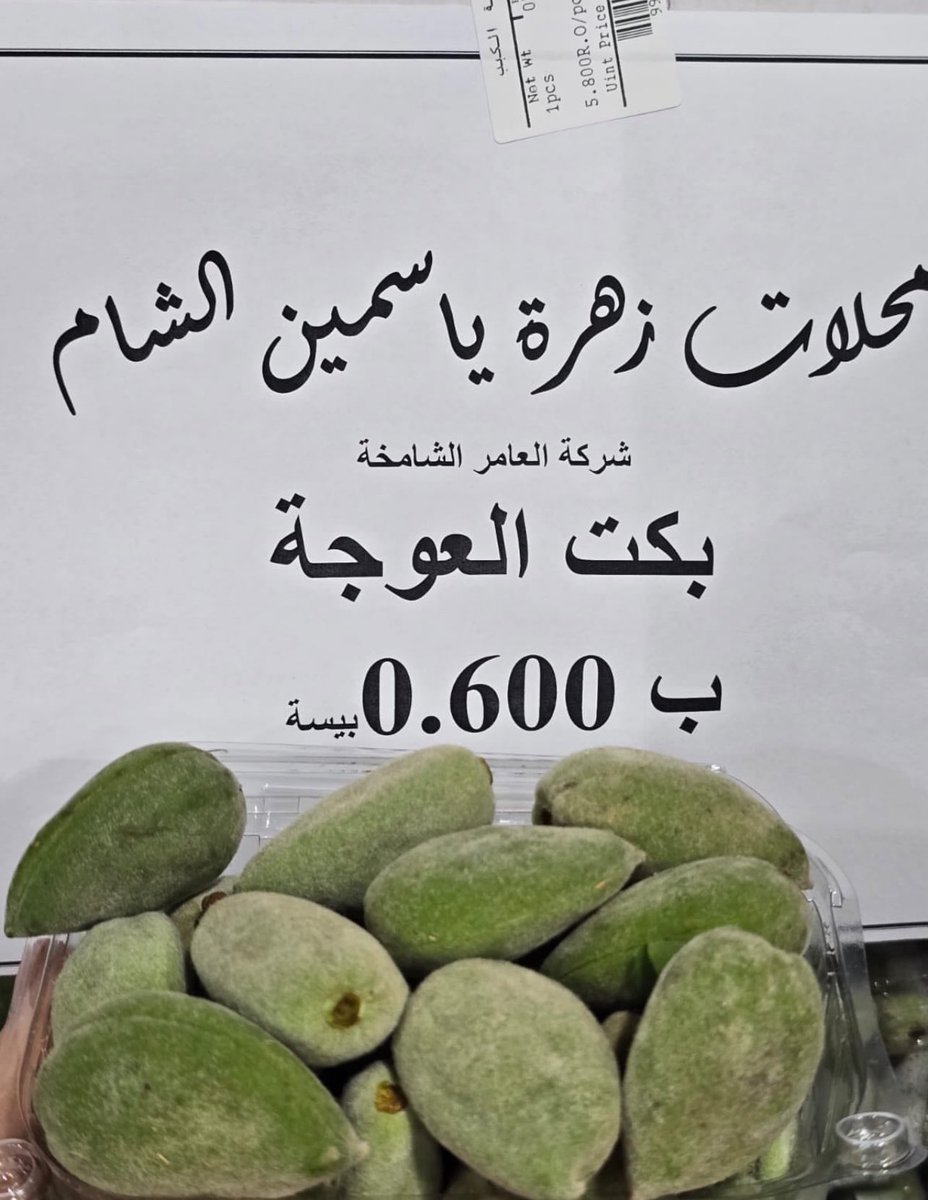 عكس السير tweet media