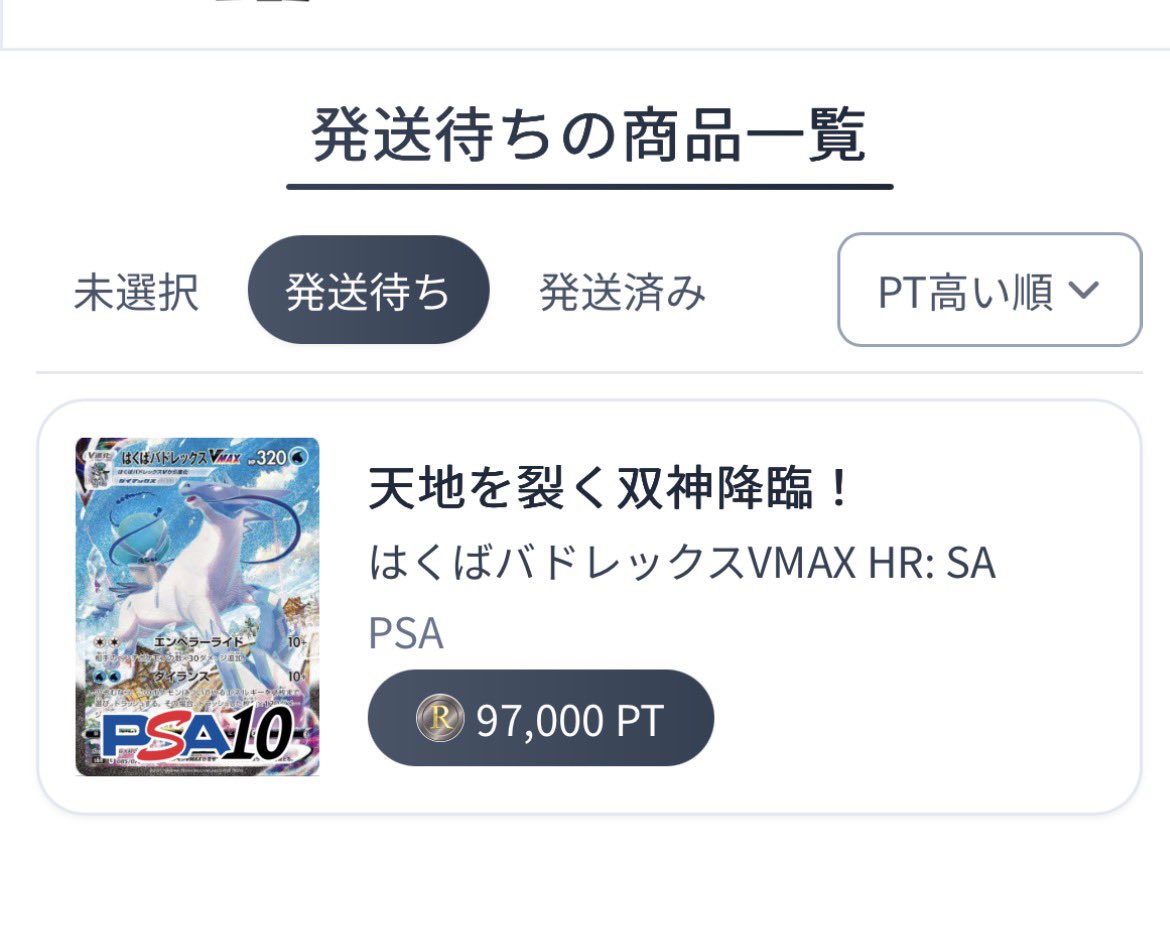 ぽけもんごっこ🌈 tweet media