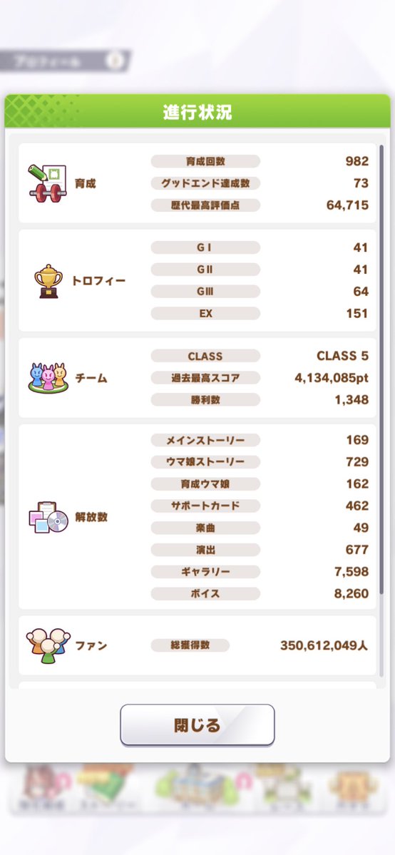 ぽむぱーんち 6th秋🍁完走 tweet media