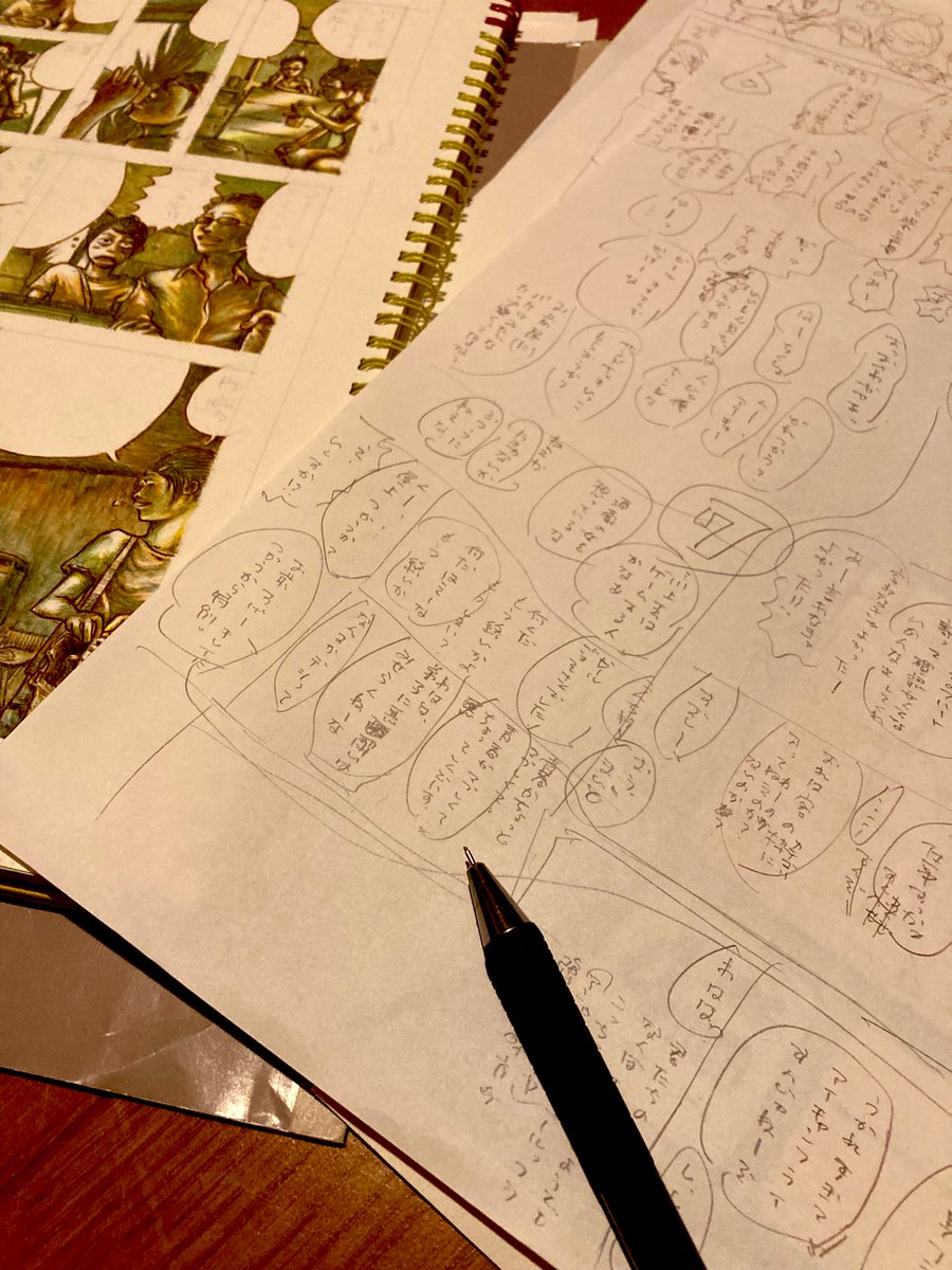 たかだか4人の登場人物がみんな口調似通っちゃって、ワールドトリガーは不思議語尾とか何のトッピングもなしに100人くらい口調に個性がでていて一体なんなんだあれは