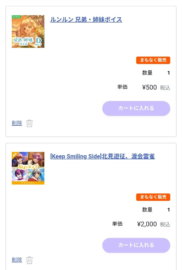 むぎぴょん tweet media