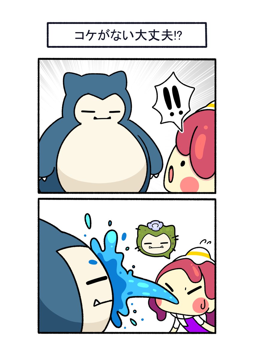 フキダシコットン『1日1枚‼』 tweet media