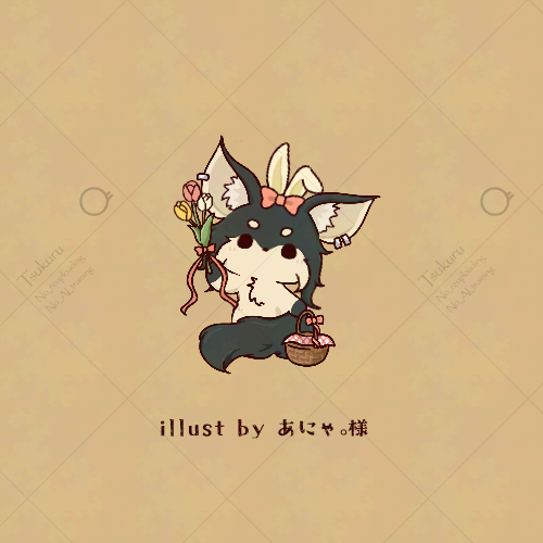 作-Tsukuru tweet media