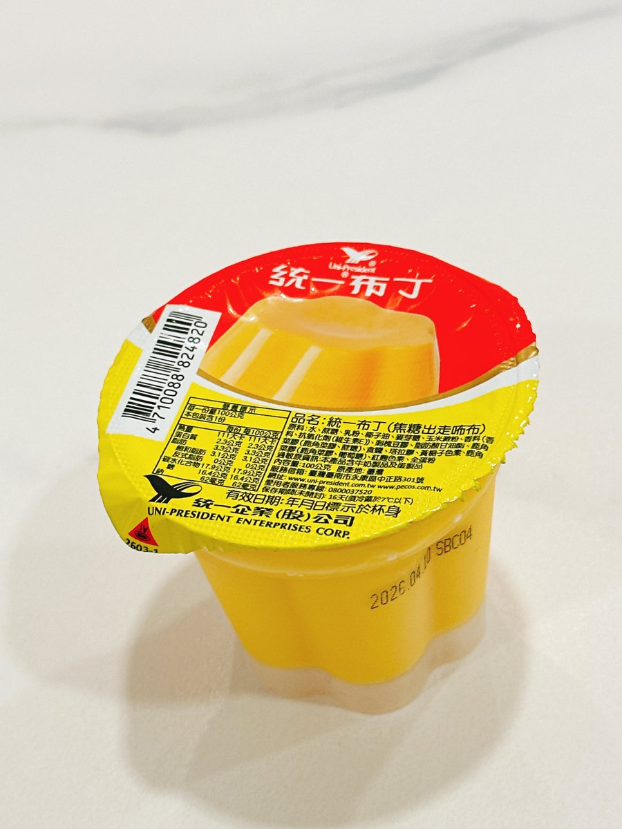 姆莉醬🦪牡蠣Vtuber🦪V圈澎恰恰(? tweet media