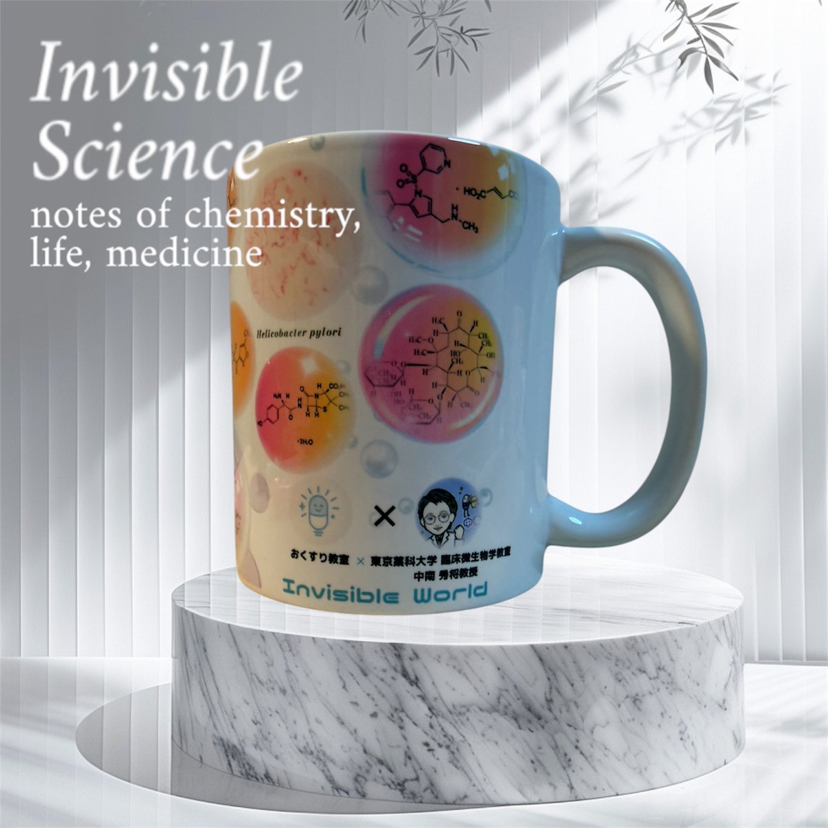 lightbulbmirai's tweet photo. Invisible Science

見えない世界を、
少しだけ日常に。

今回手に取っていただけた皆さま、
本当にありがとうございます。

お届けまで、楽しみにしていてください。 https://t.co/BitJzzTpAz