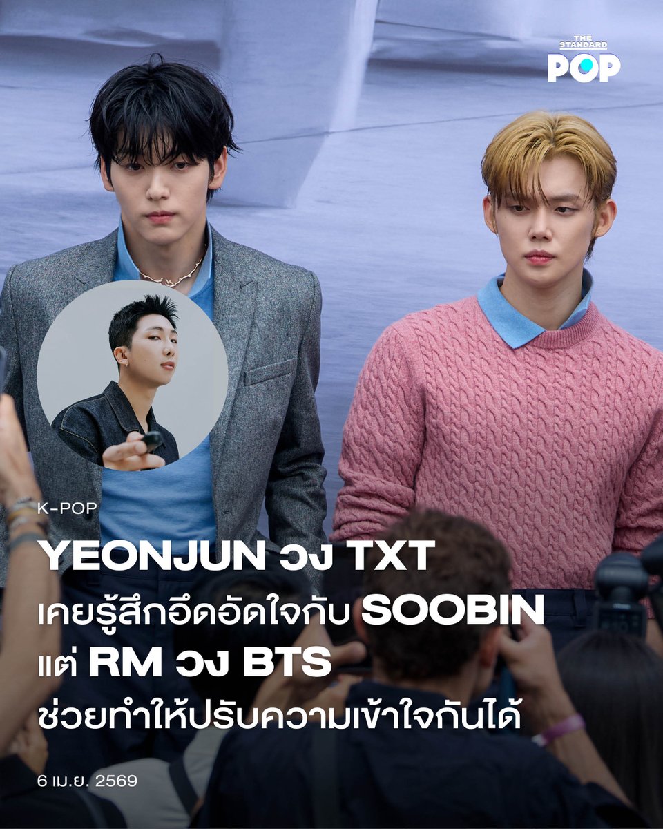 THE STANDARD POP tweet media