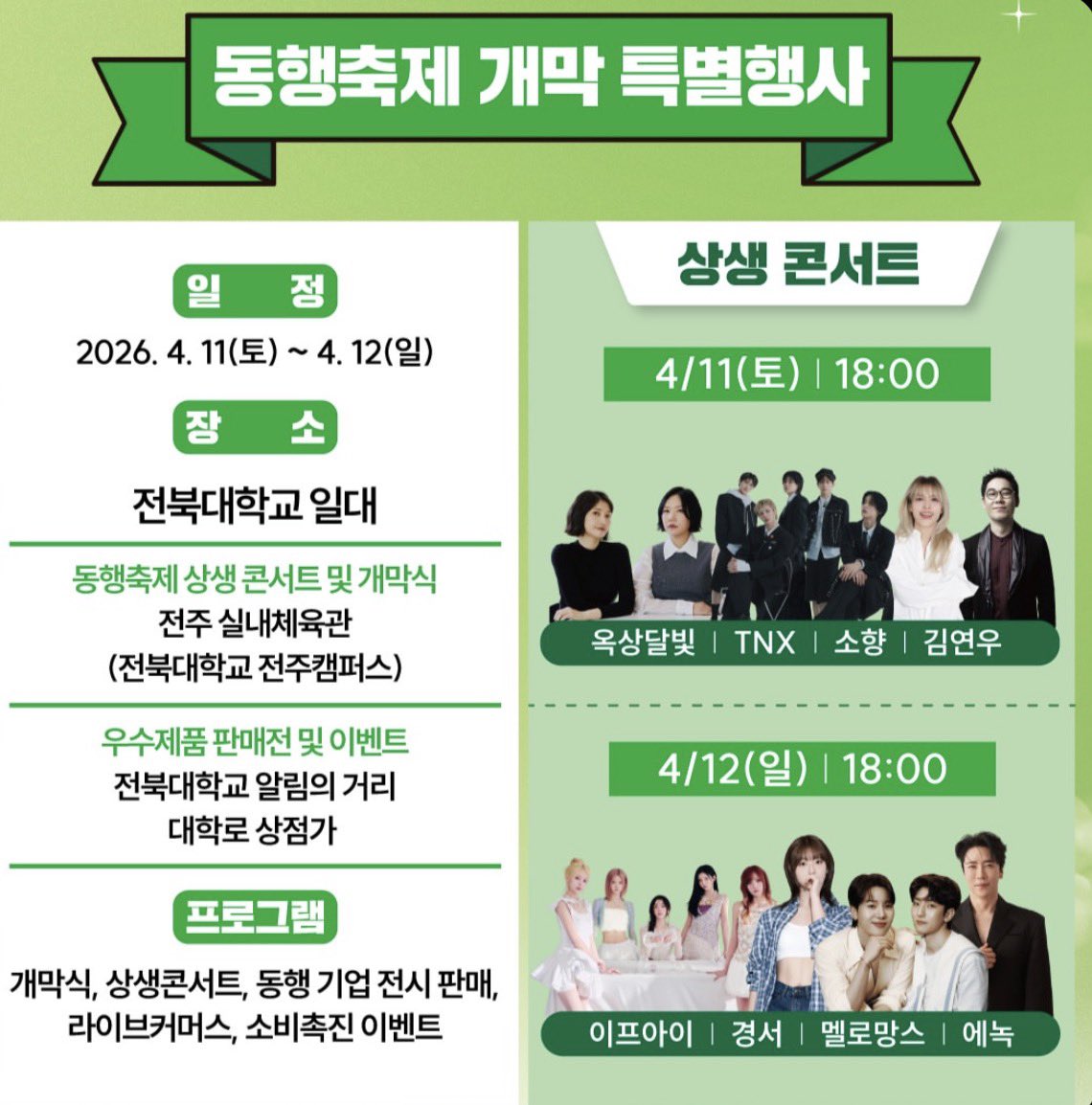 𝐬𝐭𝐚𝐫💫 tweet media