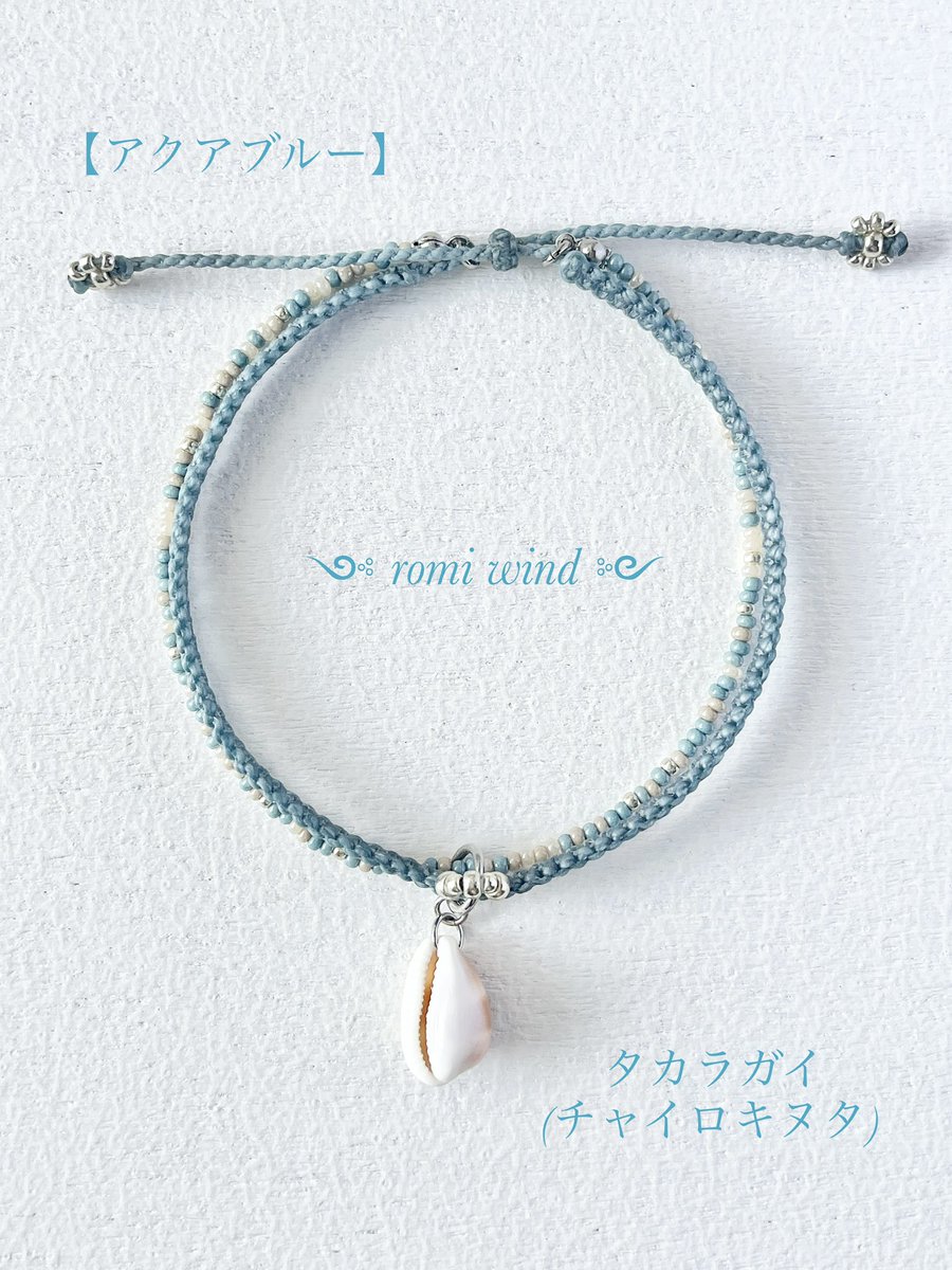 romi wind (ロミ ウィンド) tweet media