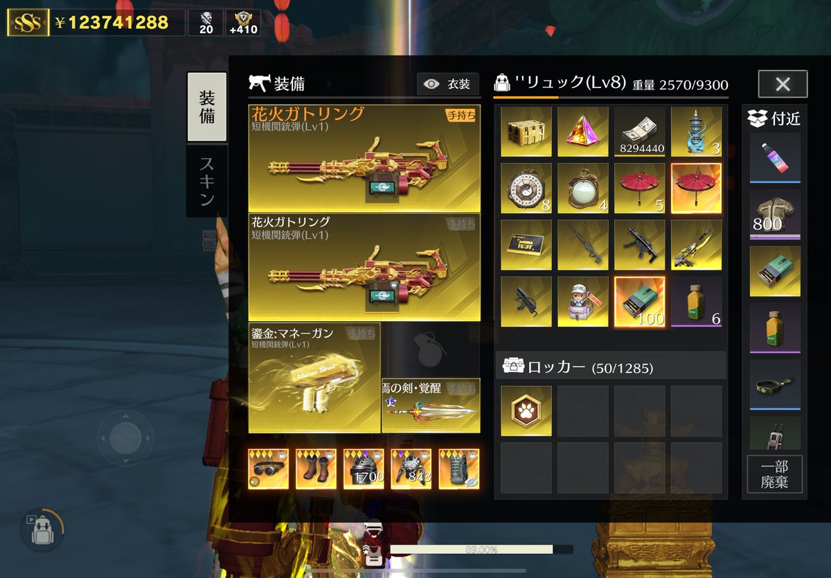 🍜🐕mayukei🎹🐙 tweet media