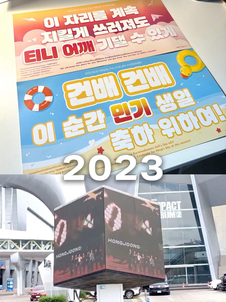 ATINY Project TH tweet media