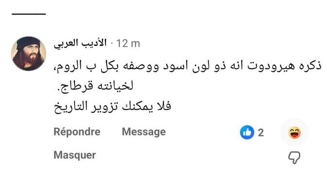 AdamAkdal's tweet photo. ولد هيرودوت في القرن5ق عاش حتى مات مبعد 247سنة ولد ماسينيسا في القرن 2ق م كيفاش يذكر ماسينيسا ههههه كشغل جدي لمات في زمانو يهدر لصحابو على شكلي وواش كنت ندير وبابا مزال متزوجش بيما ونا مزدش حتى،،،،يا يما على الجهل ومسمي روحو أديب عربي🤣 https://t.co/uqUOmjGqsL