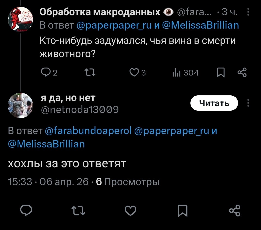Обработка макроданных 👁 tweet media