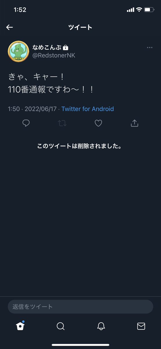は tweet media