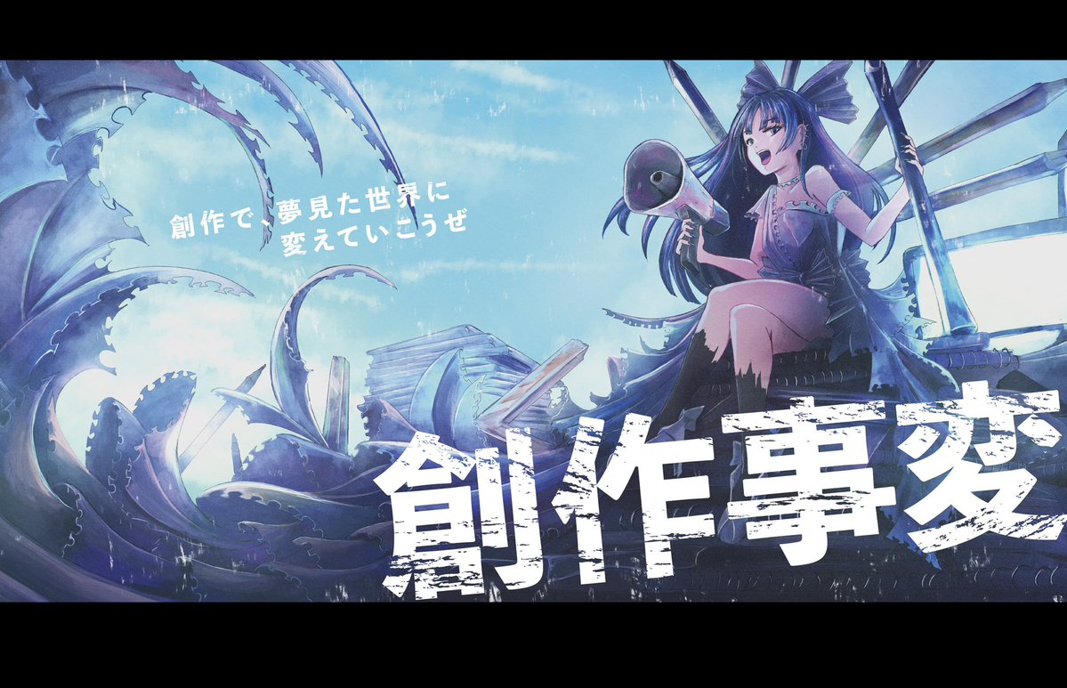 ツクシ ミヲ/蓮 - Mio Tsukushi/Ren tweet media