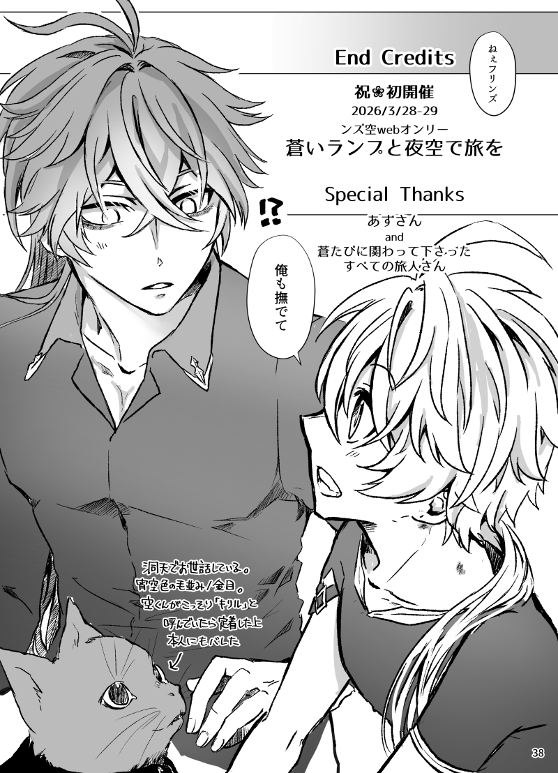 con▸5/5西１キ05a tweet media