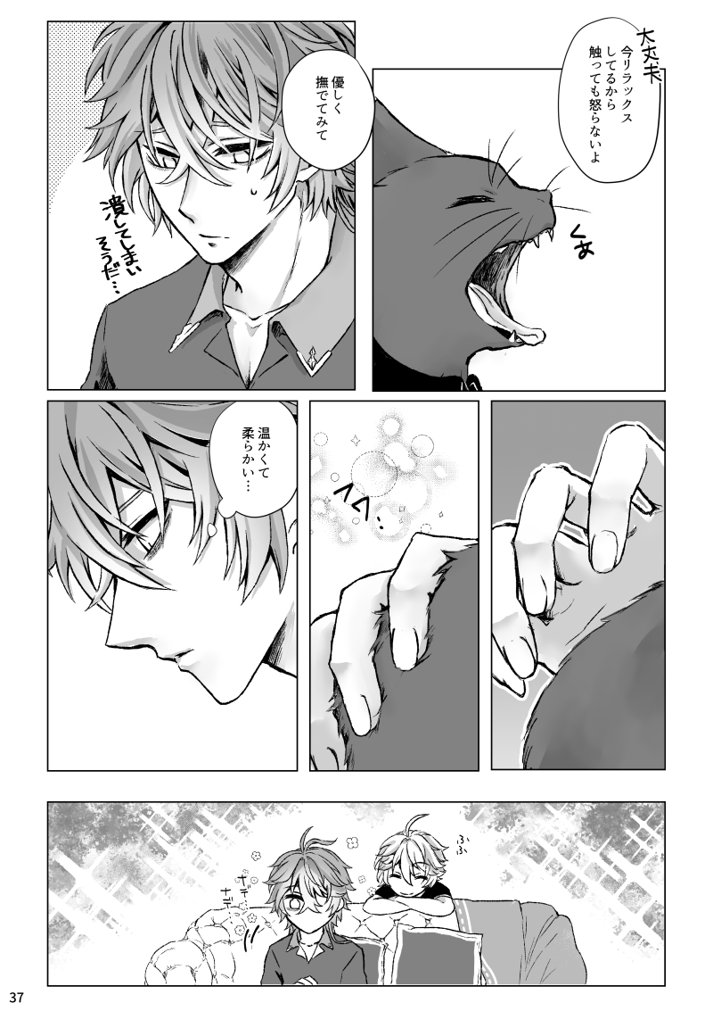 con▸5/5西１キ05a tweet media