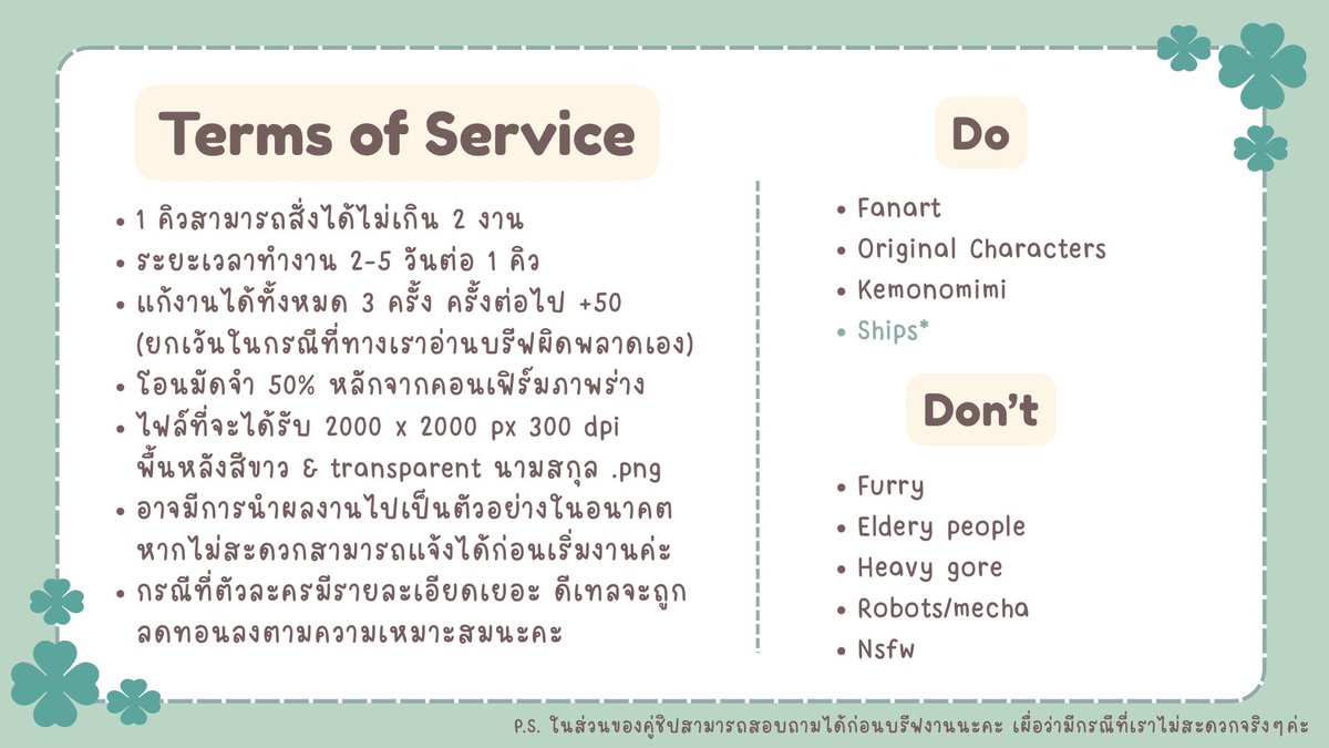 feii📗 tweet media